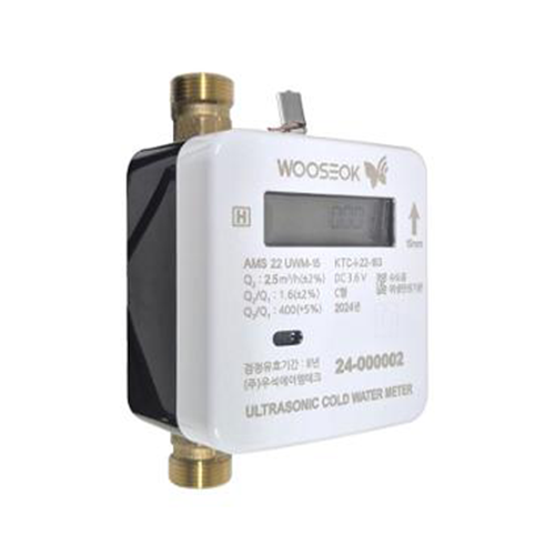 초음파 수도미터