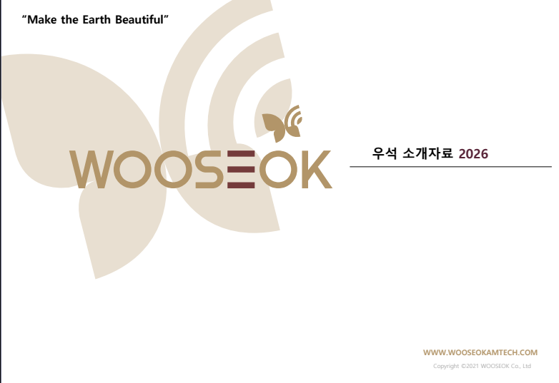 소개자료_2026